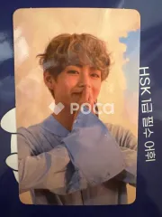 BTS V LOVE YOURSELF 承 'Her'