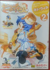 2026年最新】ネットランナー 付録の人気アイテム - メルカリ