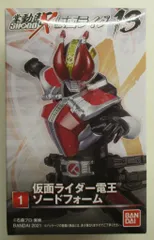バンダイ SHODO-X 仮面ライダー13 仮面ライダー電王 仮面ライダー電王 ソードフォーム 1