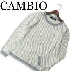 CAMBIO カンビオ 秋冬 ウール混★ ボーダー セーター ニット Sz.S メンズのサムネイル