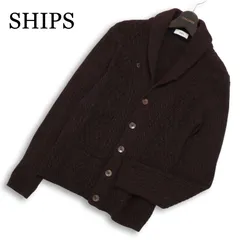 SHIPS シップス 秋冬 ウール100％★ ケーブル編み ショールカラー ニット カーディガン Sz.M メンズ