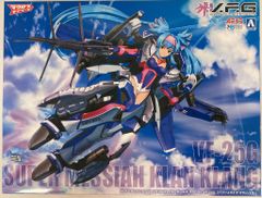 マクロスモデラーズ スーパーメサイア V.F.G.キット - メルカリ