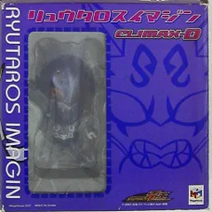 メガハウス メガハウス/CLIMAX-D 仮面ライダー電王 リュウタロスイマジン