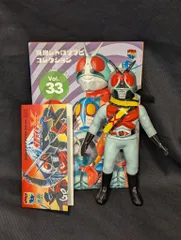 メディコム・トイ ミドルサイズ/東映レトロソフビコレクション 仮面ライダー 仮面ライダーX