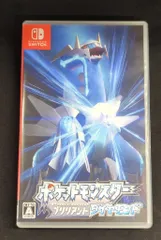 NS ポケットモンスター ブリリアントダイヤモンド