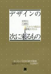 サイン本)インドネシアの旅 ジャワとバリの火山 尾池和夫 - メルカリ