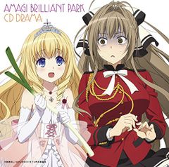 (CD) 아마기 브릴리언트 파크 드라마 CD/드라마, 우치야마 마키, 가쿠마 아이, 후지이 유키요, 카와스미 아야코, 시라이시 료코, 노나카 아이, 아이자카 유카