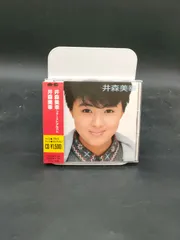 2026年最新】井森美幸 cdの人気アイテム - メルカリ