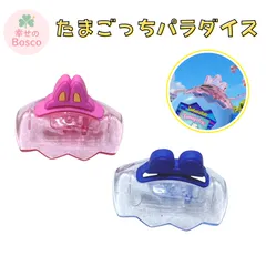 たまごっちパラダイス 専用 蓋 フタ用ケース 上部カバー フタカバー 蓋カバー ふた ふたカバー フタケース うさ耳デザイン 半透明 クリア ピンク ブルー 保護カバー 傷防止 交換用 パーツ ブルー 青 ピンク usagi