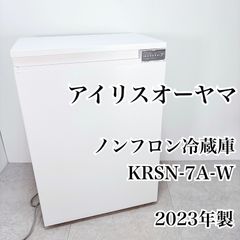 アイリスオーヤマ 2ドア冷蔵庫 2024年製 87L 北九州市限定 - メルカリ
