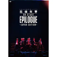  【DVD】防弾少年団 / 2016 BTS LIVE <花様年華 on stage:epilogue>～Japan Editi.. (PCBP-53164)