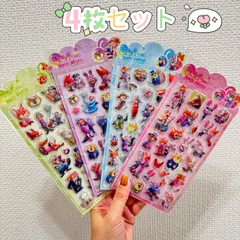 ズートピア2 キャラクター 立体シール ぷっくりシール4枚セット