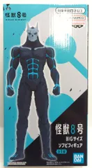 2026年最新】ビッグサイズ ソフビフィギュア4の人気アイテム - メルカリ