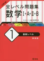 2026年最新】物理1B・2の人気アイテム - メルカリ