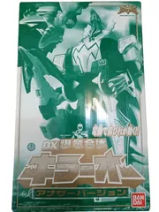 2026年最新】爆竜合体DXアバレンオーの人気アイテム - メルカリ