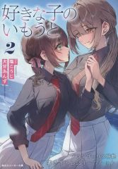 中古】アニメ系CD Dororonえん魔くんメ～ラめら 昭和ヒットスタジオ