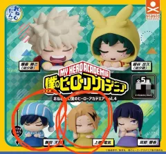 まとめ売り)僕のヒーローアカデミア ナヒア ヒロアカ おねむたん 4弾 上鳴 電気 飯田 天哉