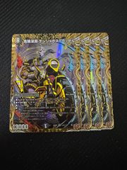 華謡の精霊カンツォーネ シークレット 4枚セット とま様専用 華謡の精霊カンツォーネ シークレット 4枚セットデュエマ