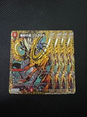 華謡の精霊カンツォーネ シークレット 4枚セット 華謡の精霊カンツォーネ4枚セット - メルカリ