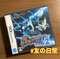 ポケットモンスター ブラック2 DS 62-3
