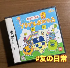 たまごっちのプチプチおみせっち DS 62-11