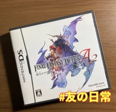 ファイナルファンタジー タクティス A2 DS 62-19