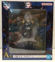 BANDAI SPIRITS 一番くじ 鬼滅の刃 鬼の棲む街 其ノ弐 A賞 宇髄天元 フィギュア
