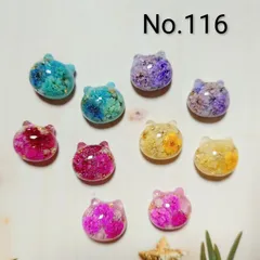 レジン カボション ハンドメイド Flower 猫ちゃん オリジナルパーツセット No.116