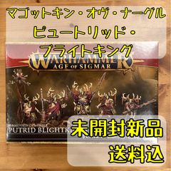 ウォーハンマー40,000 スペースマリーン ホワールウィンド WHIRLWIND