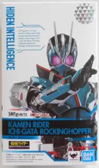 BANDAI SPIRITS S.H.Figuarts 仮面ライダー 令和 ザ・ファースト・ジェネレーション 仮面ライダー1型 ロッキングホッパー