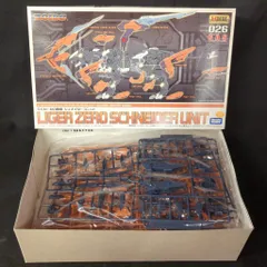 コトブキヤ 1/72 HMM カスタマイズパーツ シュナイダーユニット(ライガーゼロ専用) 1/72