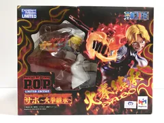 26.【未開封】サボ ～火拳継承～  エクセレントモデルLIMITED Portrait.Of.Pirates ワンピース “LIMITED EDITION”【併売品】
