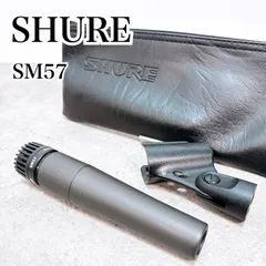 SHURE SM57 ダイナミックマイク 2本セット (中古) SHURE SM57-LCE スタンド・ケーブルセット ダイナミックマイク シュア