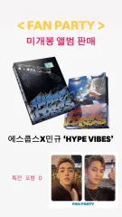 FAN PARTY SEVENTEEN CXM 未開封 アルバム(特典O) 1set