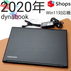 2026年最新】dynabook（ダイナブック） dynabook t7 15．6型ノート