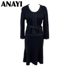 【美品】ANAYI フレアスカートセットアップスーツ 上36 下38 黒