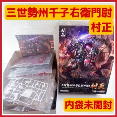 2026年最新】三世村正の人気アイテム - メルカリ