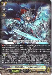 2026年最新】孤高の騎士 ガンスロッドの人気アイテム - メルカリ