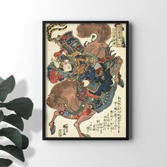 A3사이즈 가가와 쿠니요시 포스터 미즈키덴 몰바 쵸 장청 우키요에 무사 그림 일본화 일본식 아트 포스터 쿠니요시 (rossografico 31-100531_a3)
