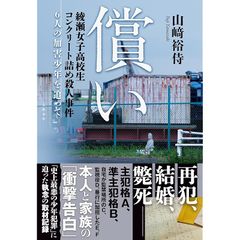 Item thumbnail for item bde0f884-8206-46ba-a72e-01df189ab5d2