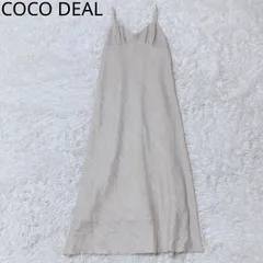 ココディール　キャミワンピース　ブランドロゴ　Vネック　ロング丈　フレア　フェミニン　華やか　カジュアル　ベージュ　サイズ1  Sサイズ相当