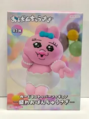 29.【未開封】おぱんちゅうさぎ ぬーどるストッパーフィギュア 盛れおぱんちゅうさぎ 【併売品】▲