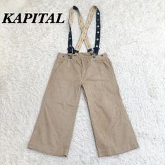 kapital スカテープジャージ フレアトラックパンツ - メルカリ