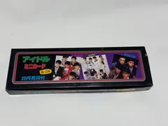 2026年最新】少年忍者グッズの人気アイテム - メルカリ