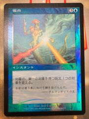没頭 MTG 日語Foil 2枚セット - メルカリ