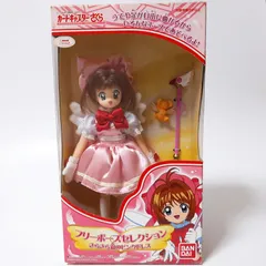 バンダイ　カードキャプターさくら　フリーポーズセレクション　きらきら羽のピンクドレス　CCさくら　フィギュア
