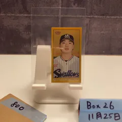 2026年最新】長岡秀樹 直筆の人気アイテム - メルカリ