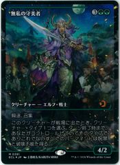 MTG ローウィンの昏迷 幽愁foil プロモ - メルカリ