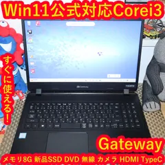 良品！Win11公式対応Corei3/メ8G/新品SSD/DVD/無線/カメラ