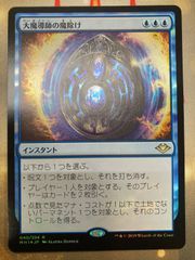 MTG サファイアの大メダル/Sapphire Medallion - メルカリ
